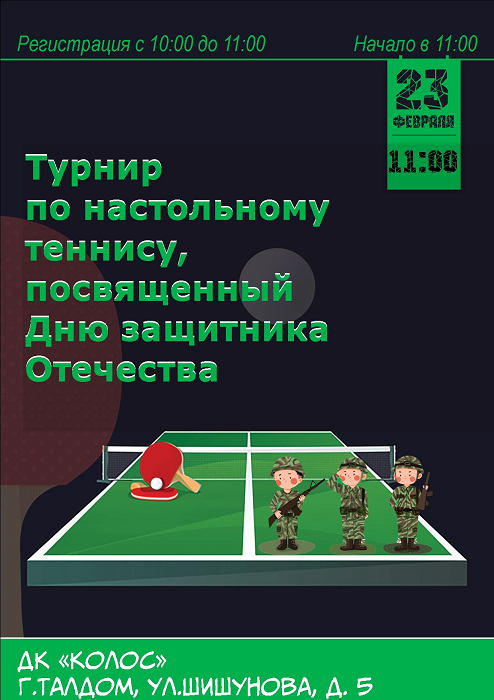 0845040404045133311133.png
