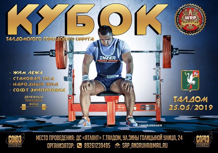 72568452