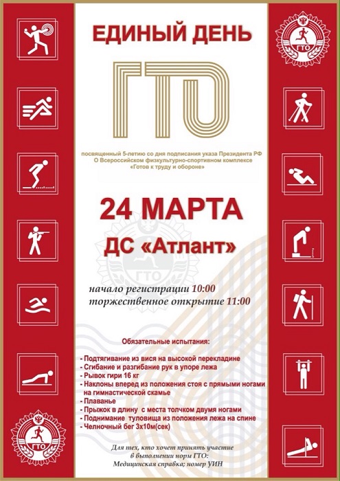73158456
