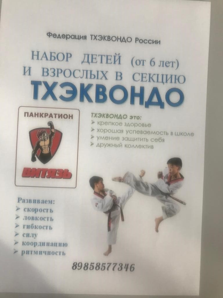 9794914